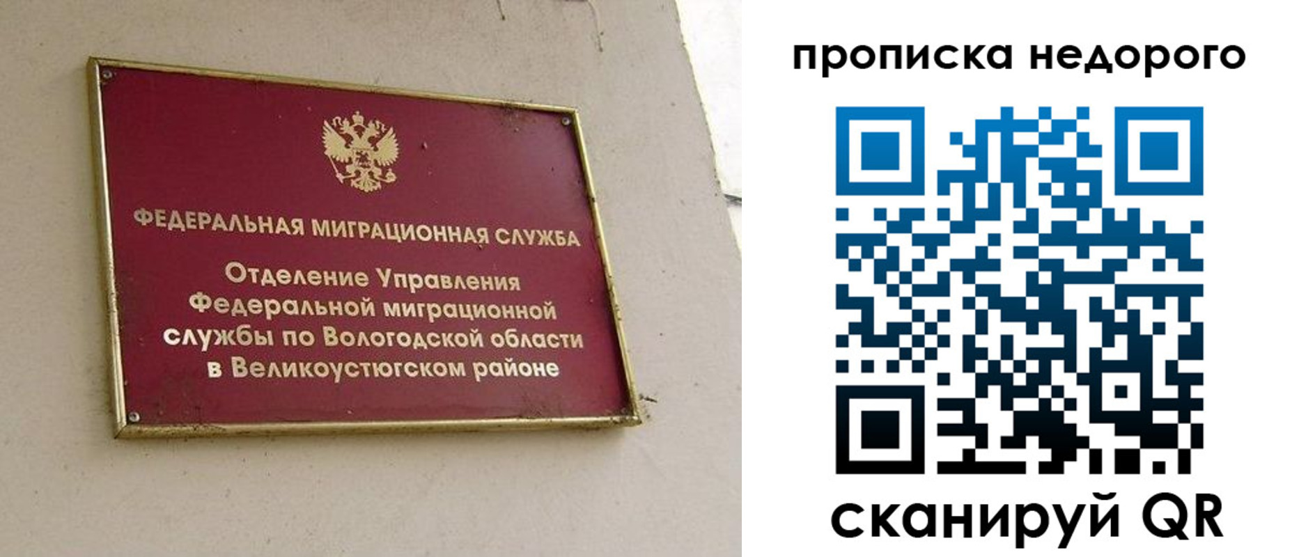 найти адрес прописки в Сургуте