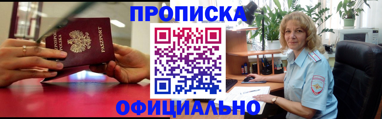 регистрация для дет. сада в Сургуте