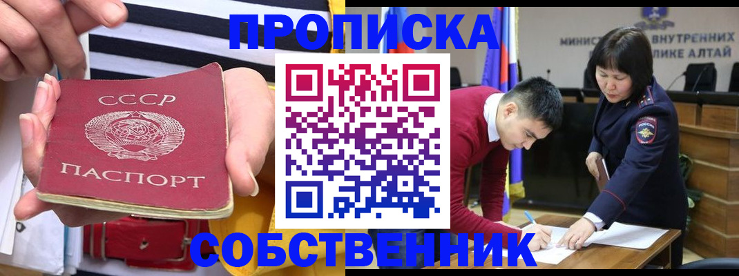 временная регистрация гарантия в Сургуте