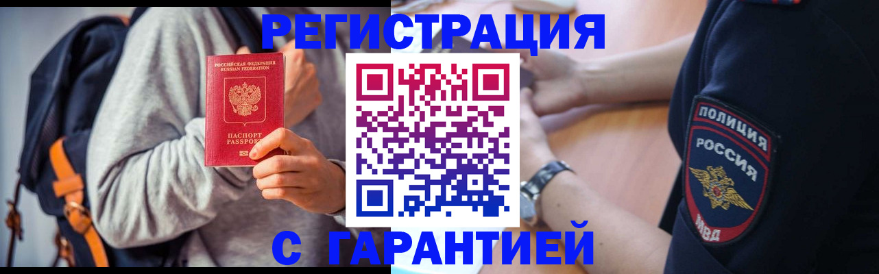 регистрация для дет. сада в Сургуте