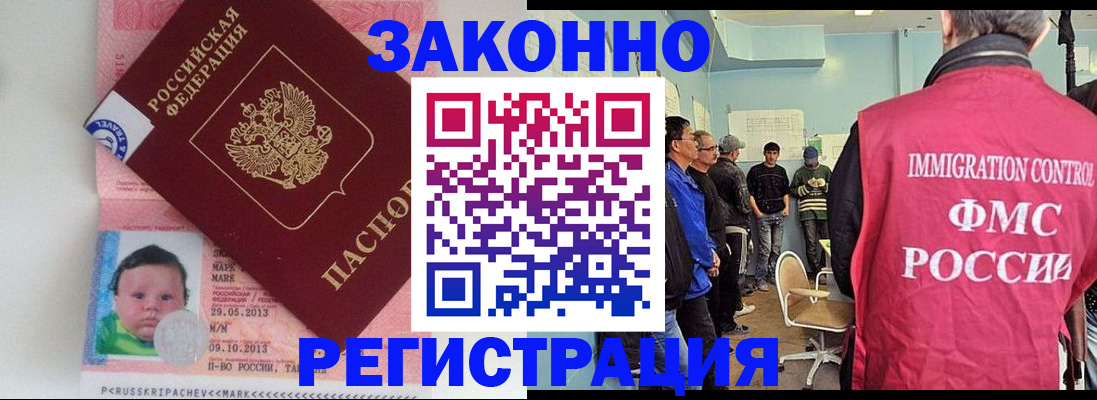 пропишу в квартире в Сургуте